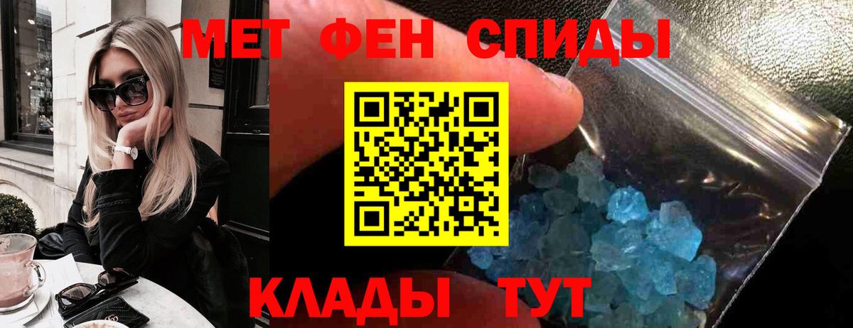 АМФЕТАМИН  Вход с VPN  Волгоград  Amphetamine Premium 