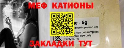 синтетический гашиш Можайск