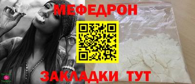 синтетический гашиш Можайск