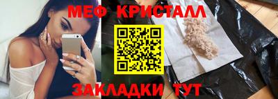 синтетический гашиш Можайск