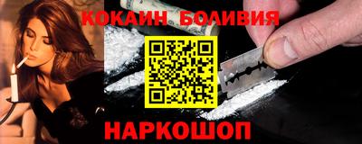 синтетический гашиш Можайск