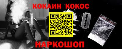 ГАЛЛЮЦИНОГЕННЫЕ ГРИБЫ Моздок