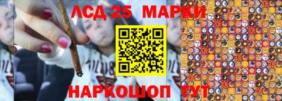 ГАЛЛЮЦИНОГЕННЫЕ ГРИБЫ Моздок