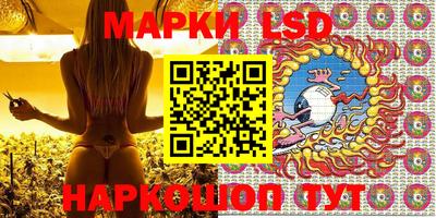 ГАЛЛЮЦИНОГЕННЫЕ ГРИБЫ Моздок