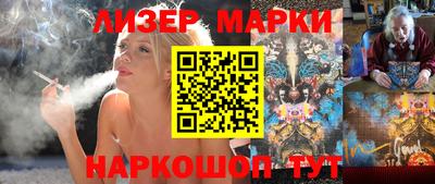 синтетический гашиш Можайск