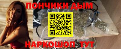 синтетический гашиш Можайск