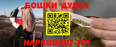 ГАЛЛЮЦИНОГЕННЫЕ ГРИБЫ Моздок
