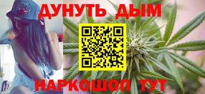 синтетический гашиш Можайск