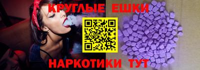 ГАЛЛЮЦИНОГЕННЫЕ ГРИБЫ Моздок