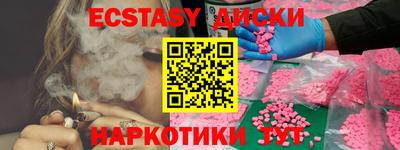 MDMA Можга