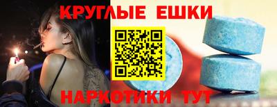 ГАЛЛЮЦИНОГЕННЫЕ ГРИБЫ Моздок