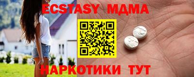 синтетический гашиш Можайск