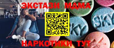 синтетический гашиш Можайск
