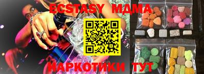 синтетический гашиш Можайск