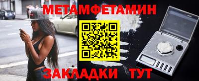 синтетический гашиш Можайск