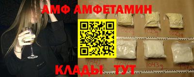ГАЛЛЮЦИНОГЕННЫЕ ГРИБЫ Моздок
