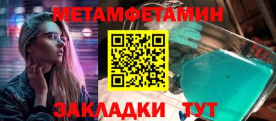 синтетический гашиш Можайск