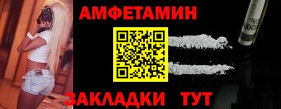 синтетический гашиш Можайск