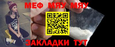 синтетический гашиш Можайск