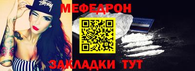 синтетический гашиш Можайск