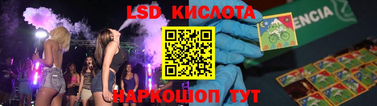 Волгоград  Лсд 25 экстази кислота  LSD-25 экстази ecstasy  Вход с VPN 