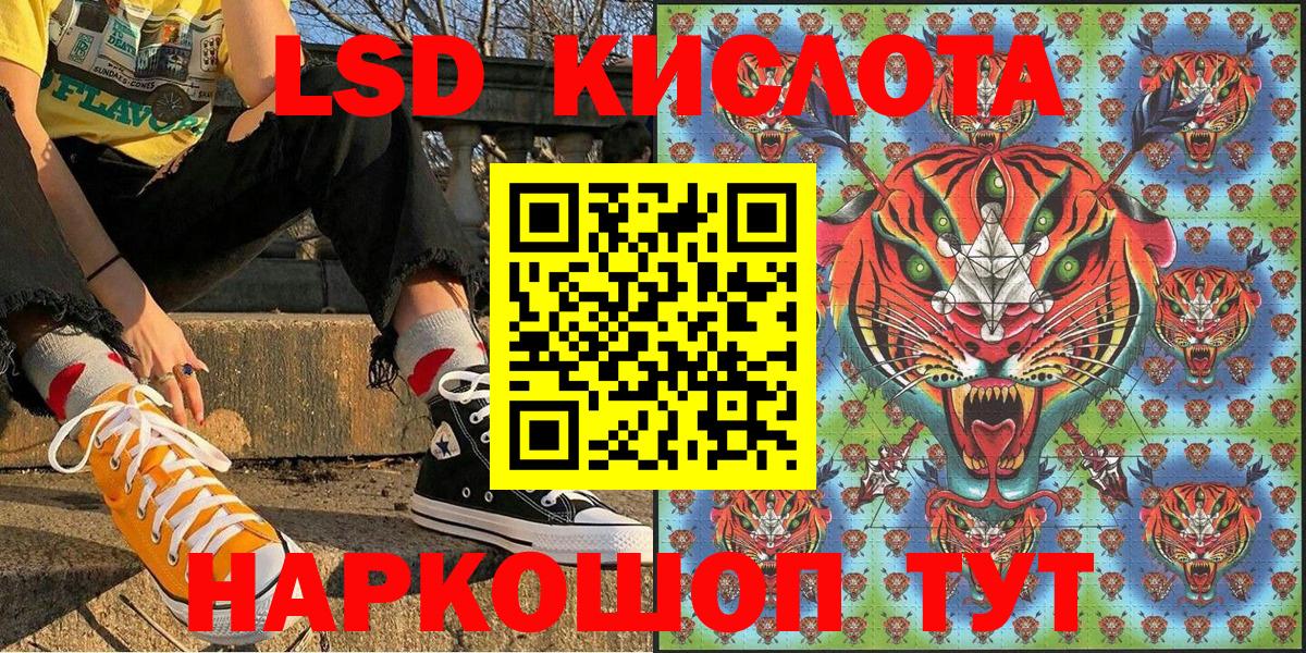 Марки N-bome 1,5мг  Наркотические марки  Волгоград  Вход с VPN 