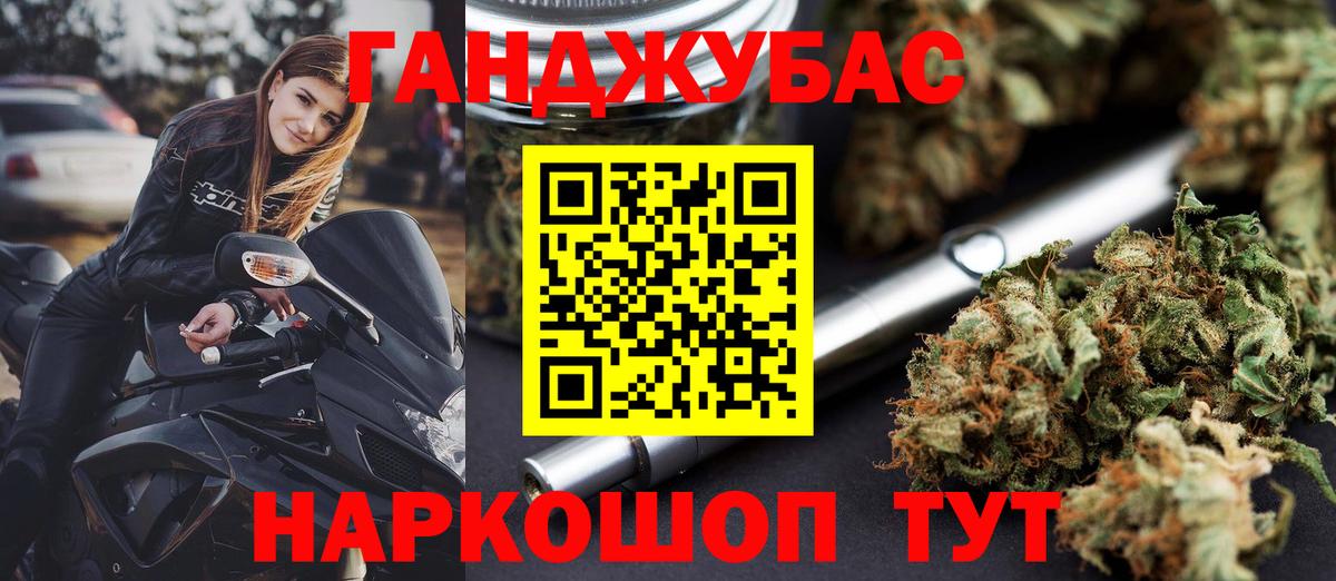Бошки марихуана тримм Волгоград